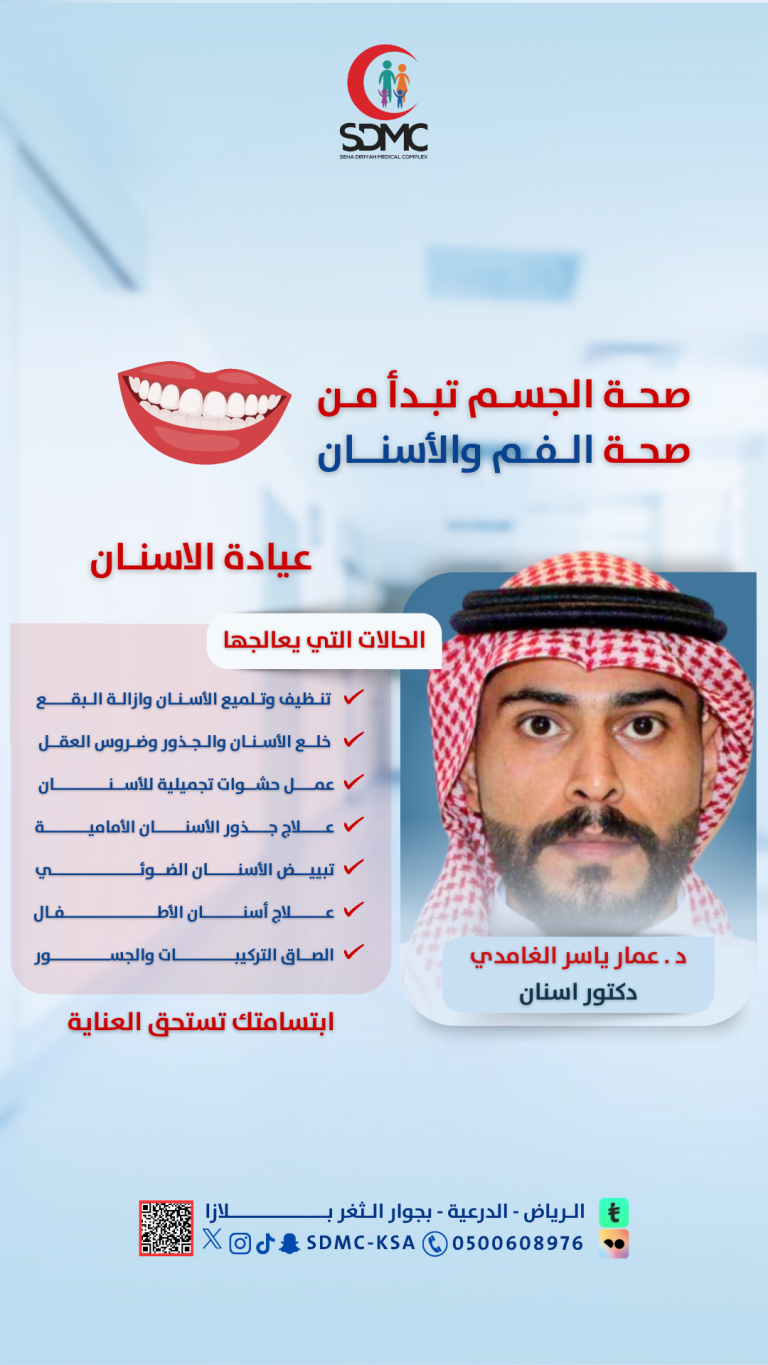 Dr Ammar Yasser-Dentist