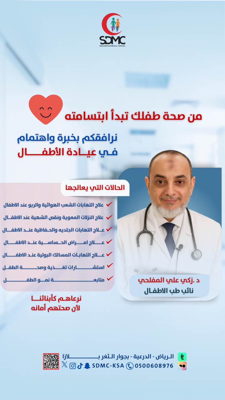 Dr. Zaki Ali-Pedia