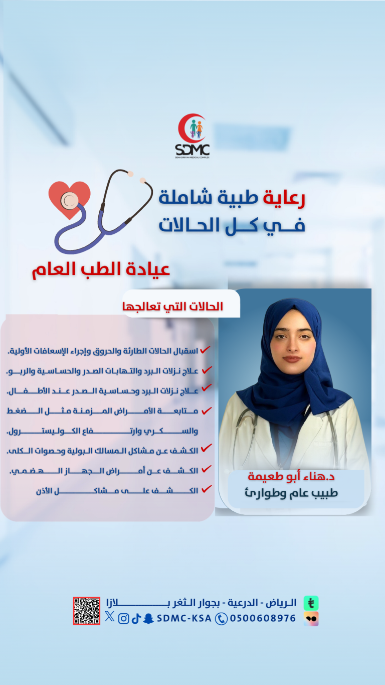 Dr Hana-G.P
