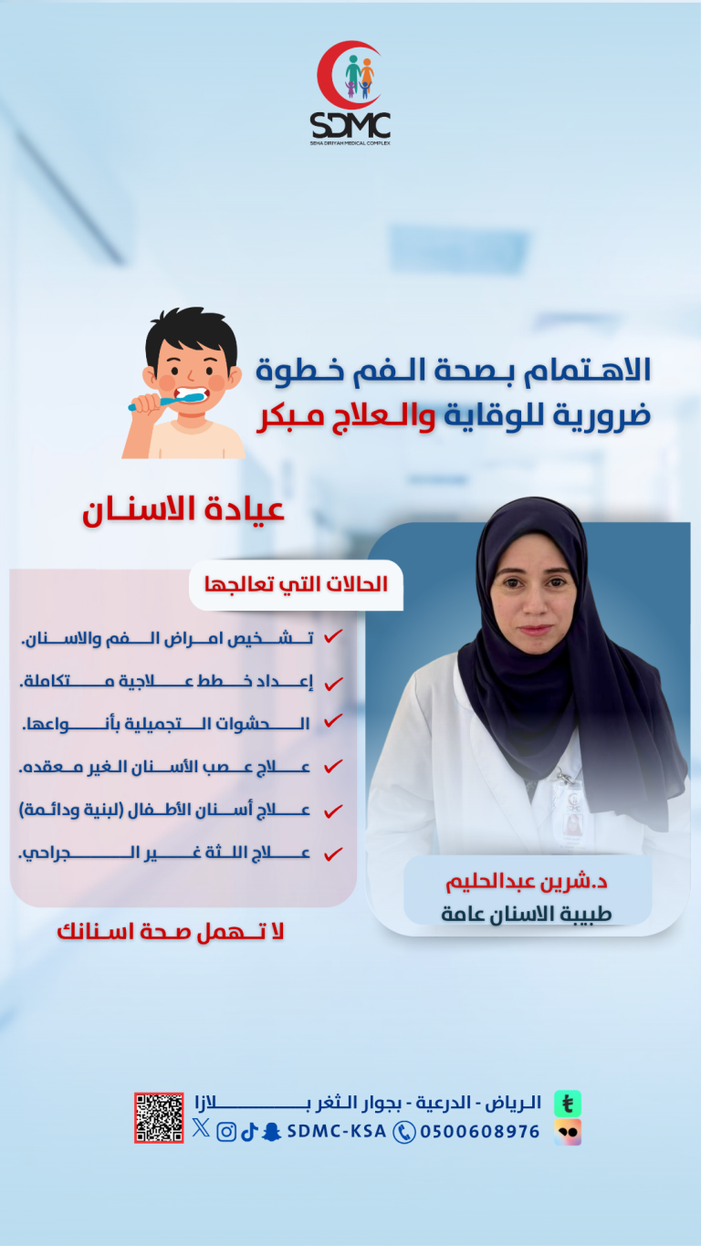 Dr Sherin-Dentist