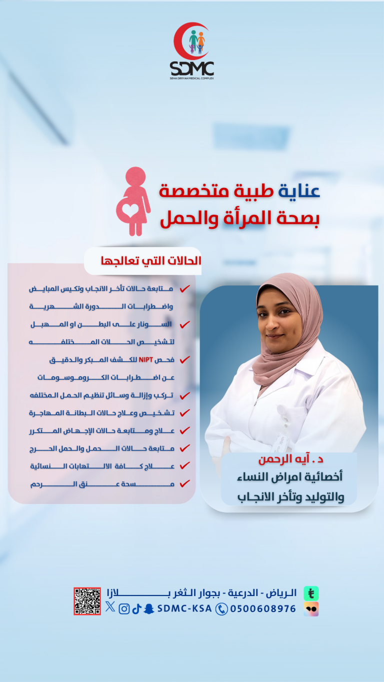 Dr Aya elrahman