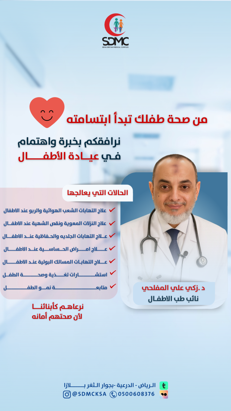 Dr. Zaki Ali-Pedia